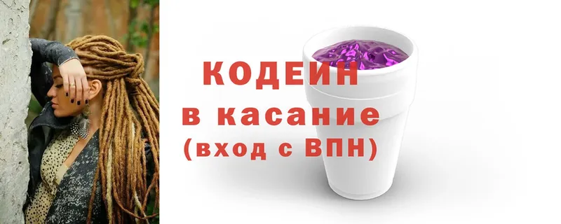 продажа наркотиков  Ленск  Кодеиновый сироп Lean напиток Lean (лин) 